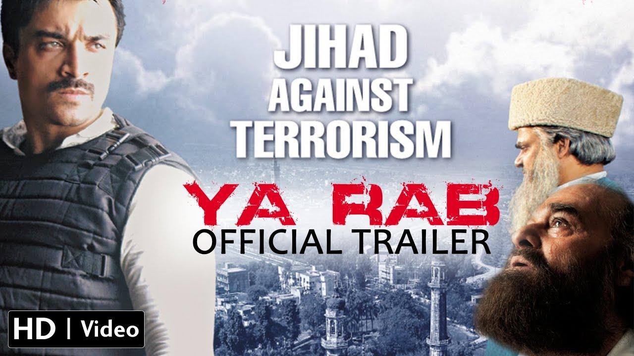 Ya Rab Trailer