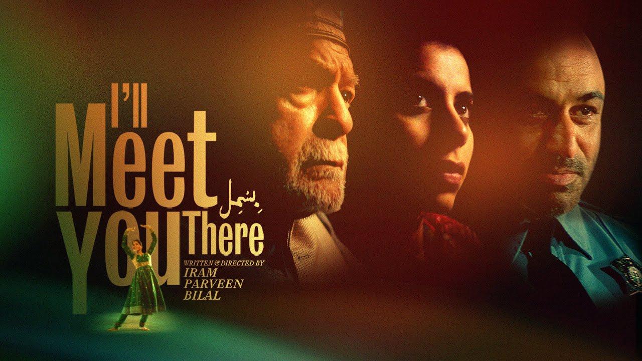 I'll Meet You There Trailer