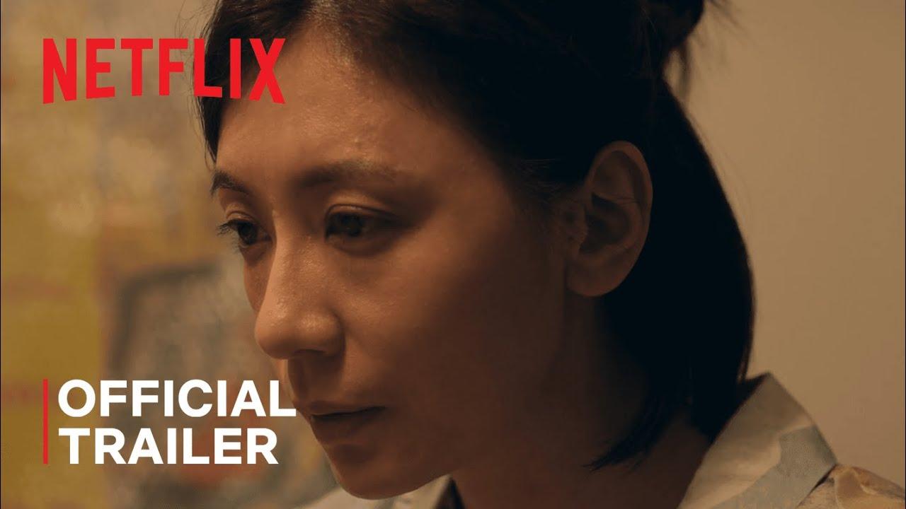 The Falls Trailer