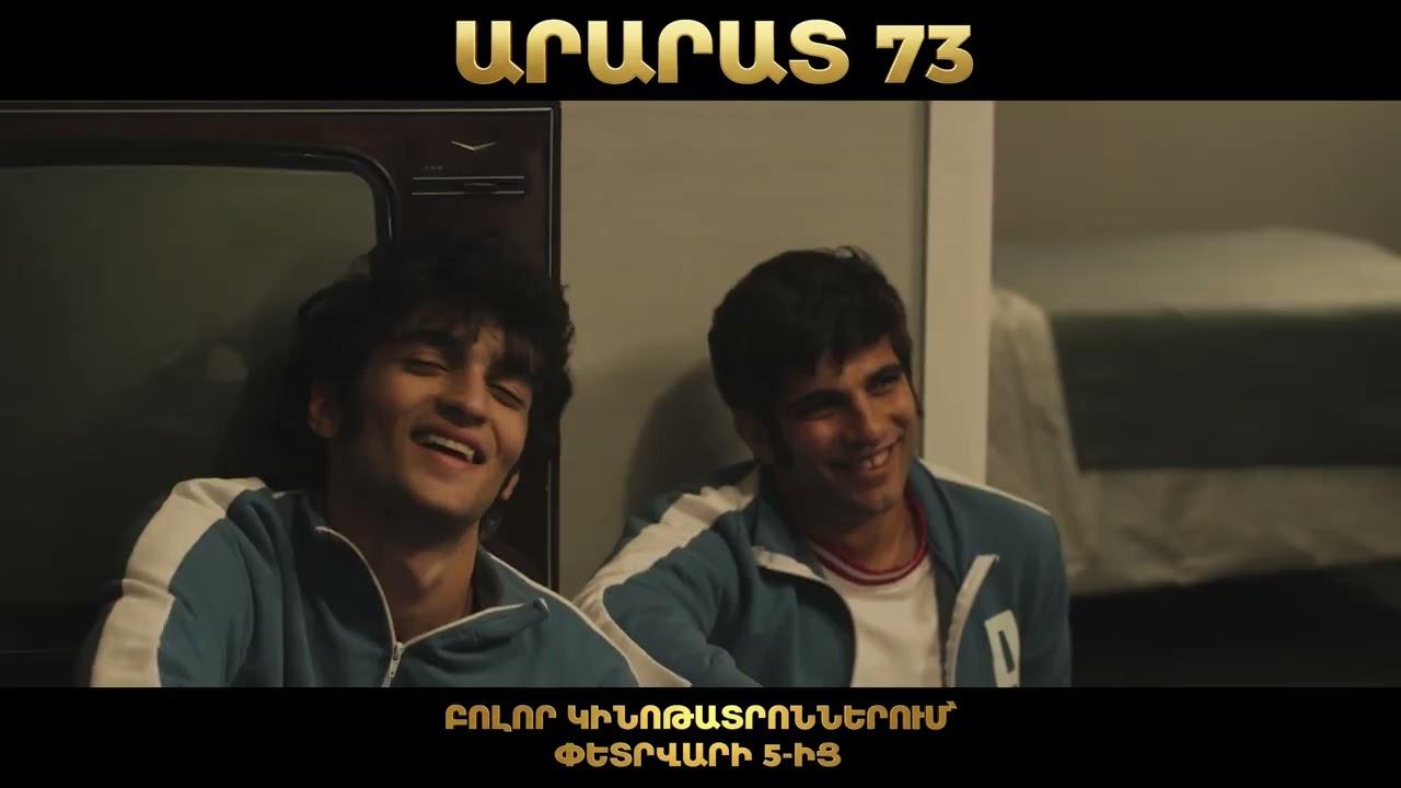 Golden Double Trailer