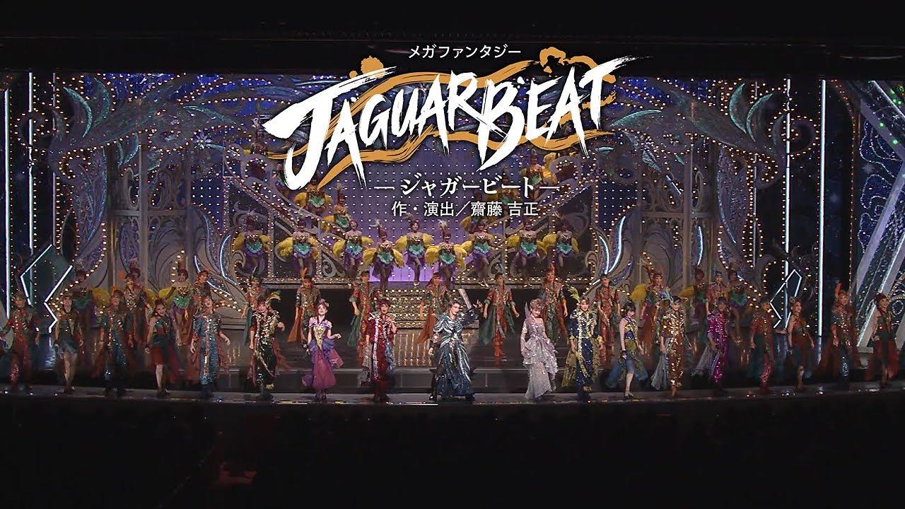Jaguar Beat Trailer