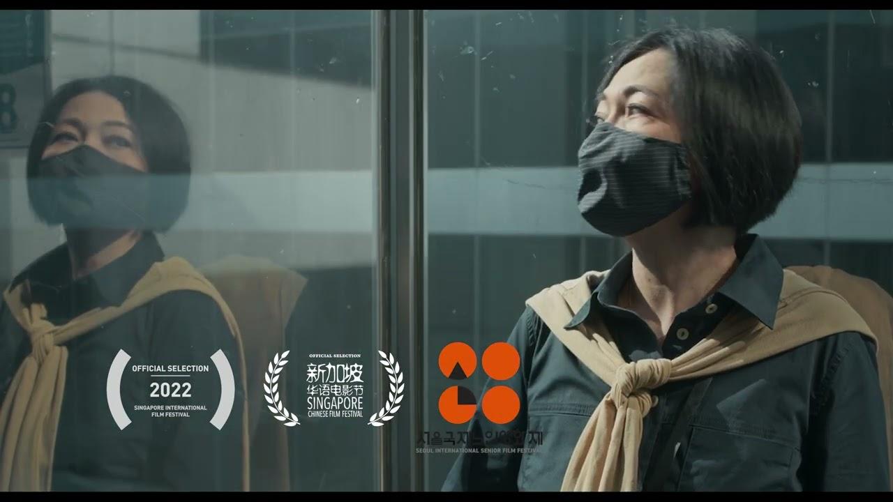 As Quiet As A Cloud Trailer