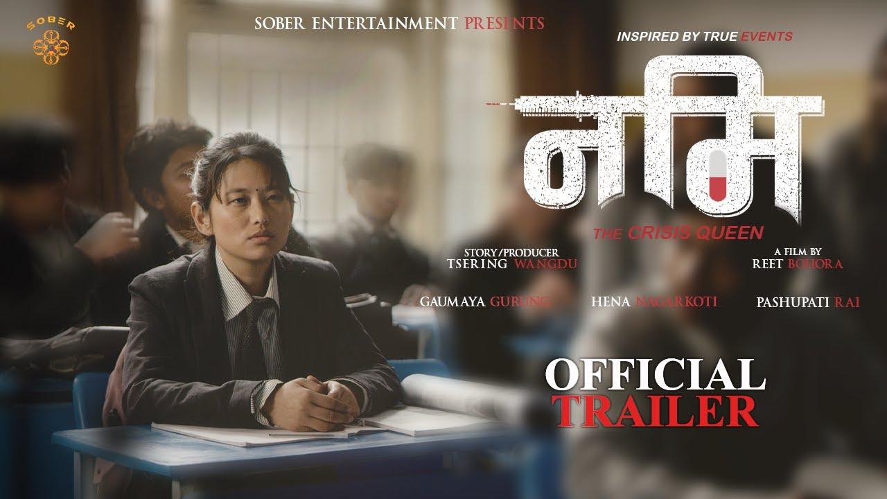 Naami: The Crisis Queen Trailer