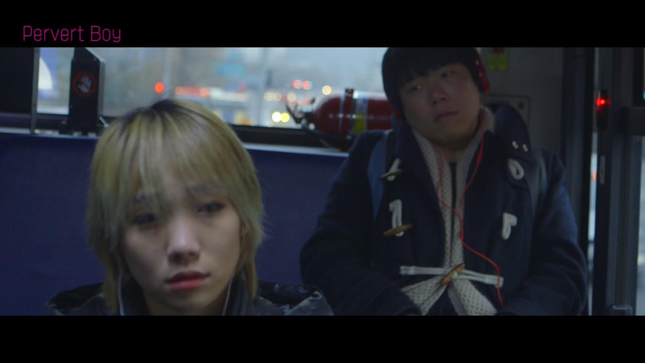 Pervert Boy Trailer