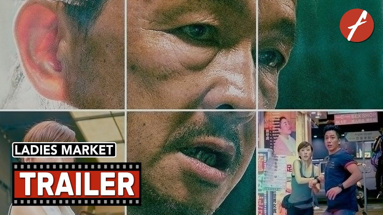 Ladies Market Trailer