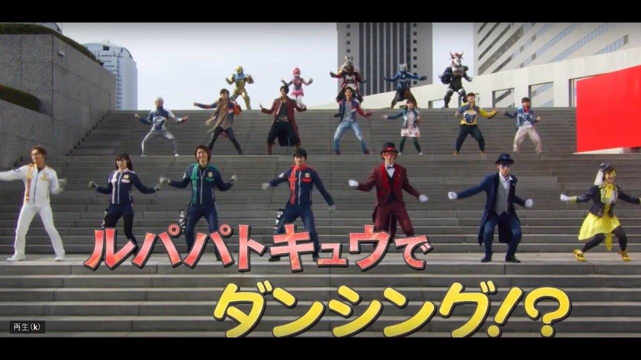 Lupinranger vs Patranger vs Kyuranger Trailer