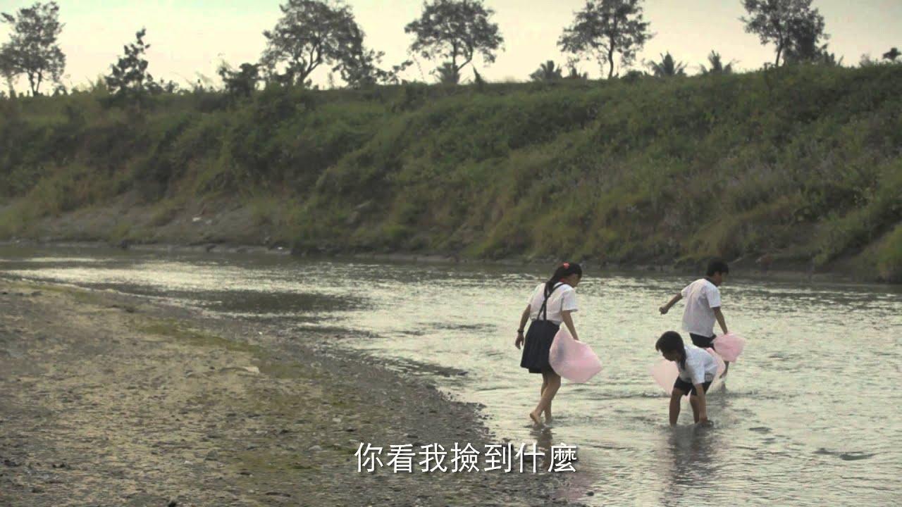 Down by the Creek Trailer