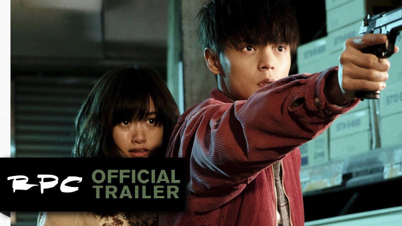 First Love Trailer