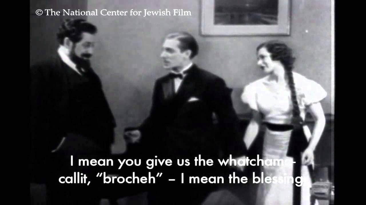 Bar-Mitzvah Trailer