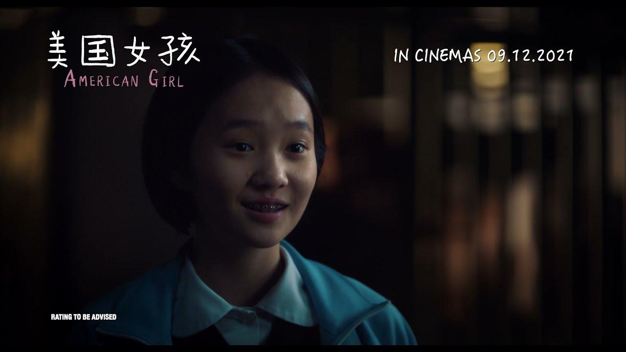 American Girl Trailer