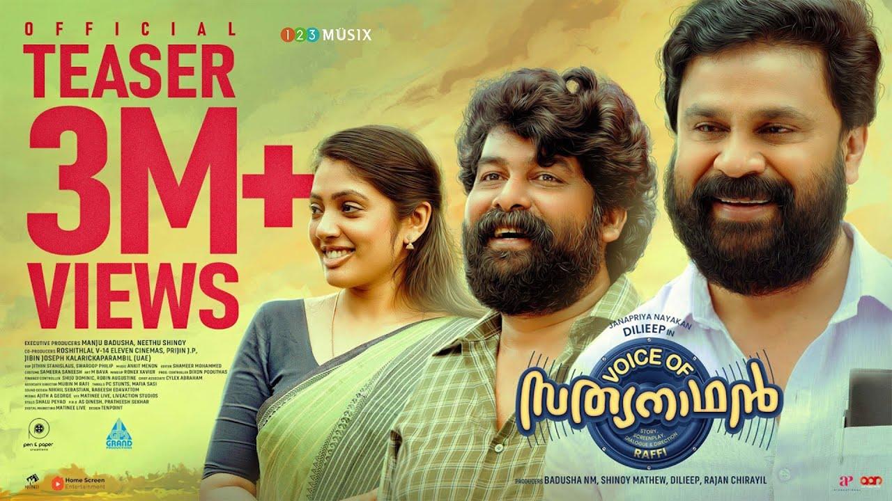 Voice of Sathyanathan Trailer