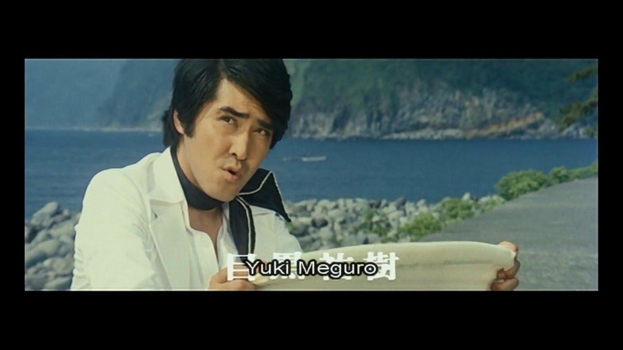 Lupin the Third: Strange Psychokinetic Strategy Trailer