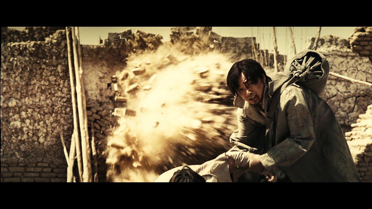 No Man's Land Trailer