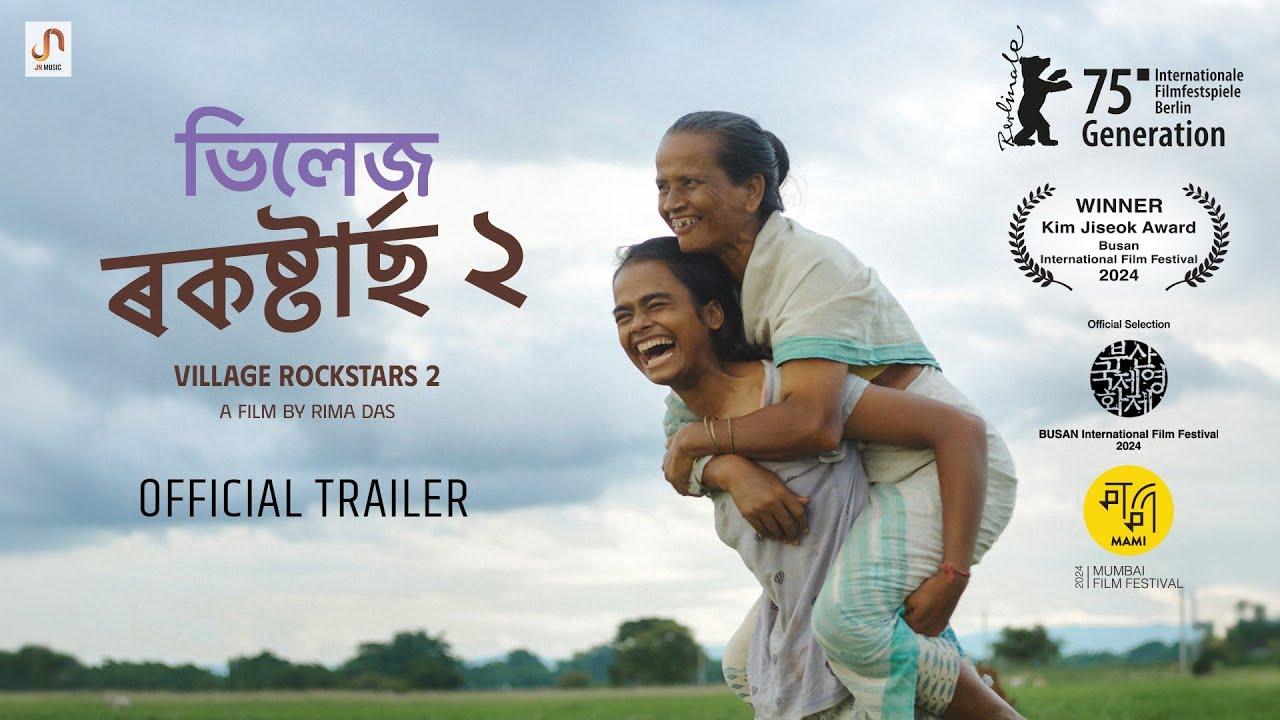 Village Rockstars 2 Trailer