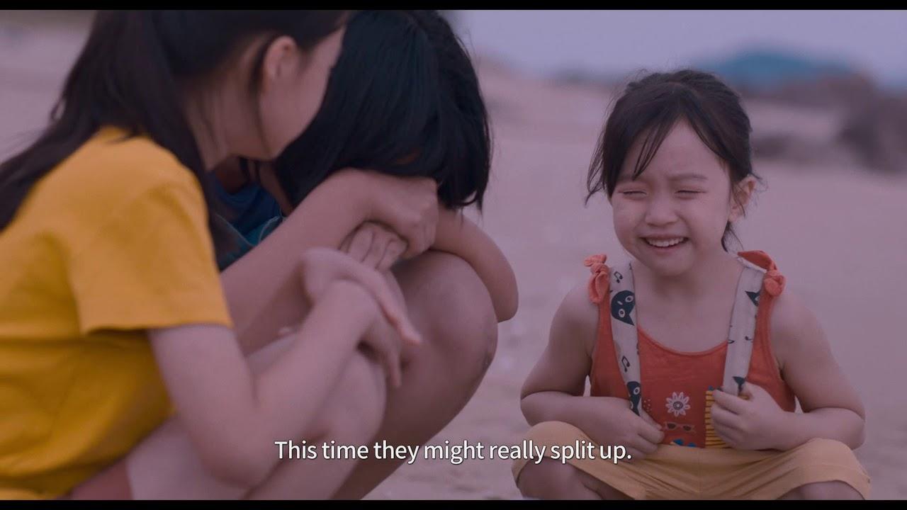The House of Us Trailer