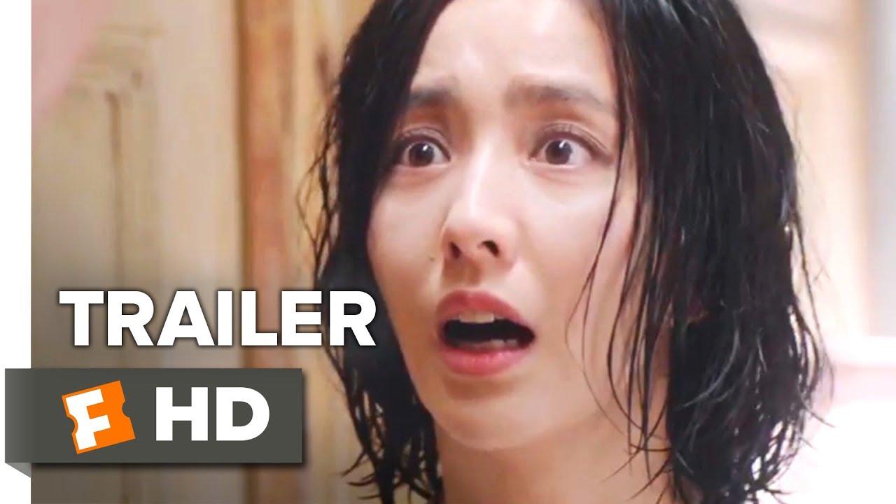 How Long Will I Love U Trailer