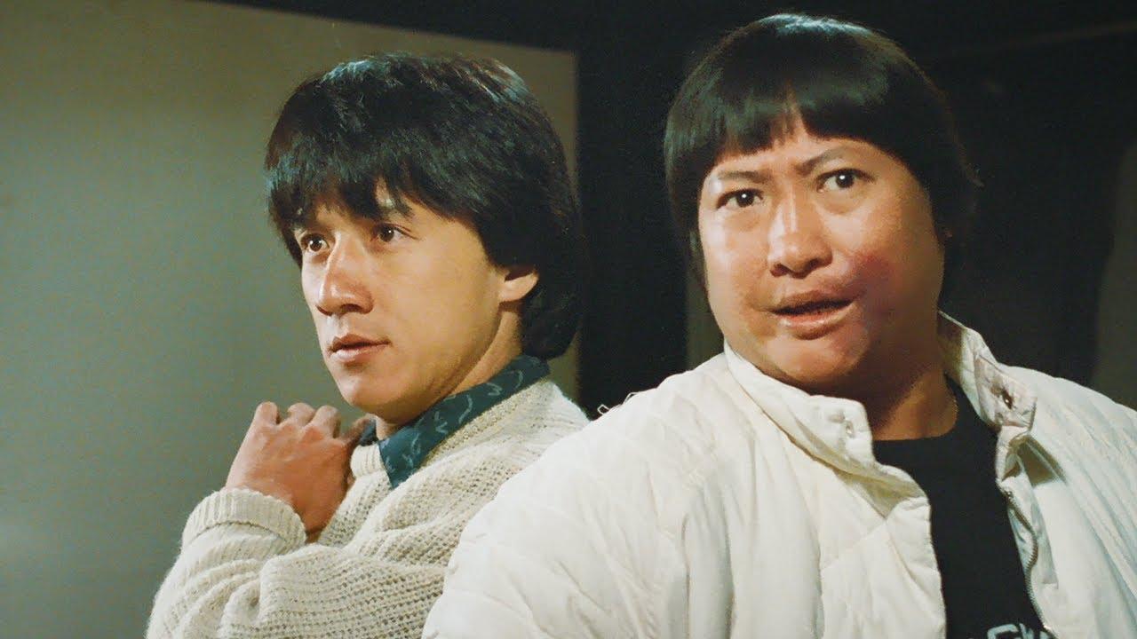 My Lucky Stars Trailer