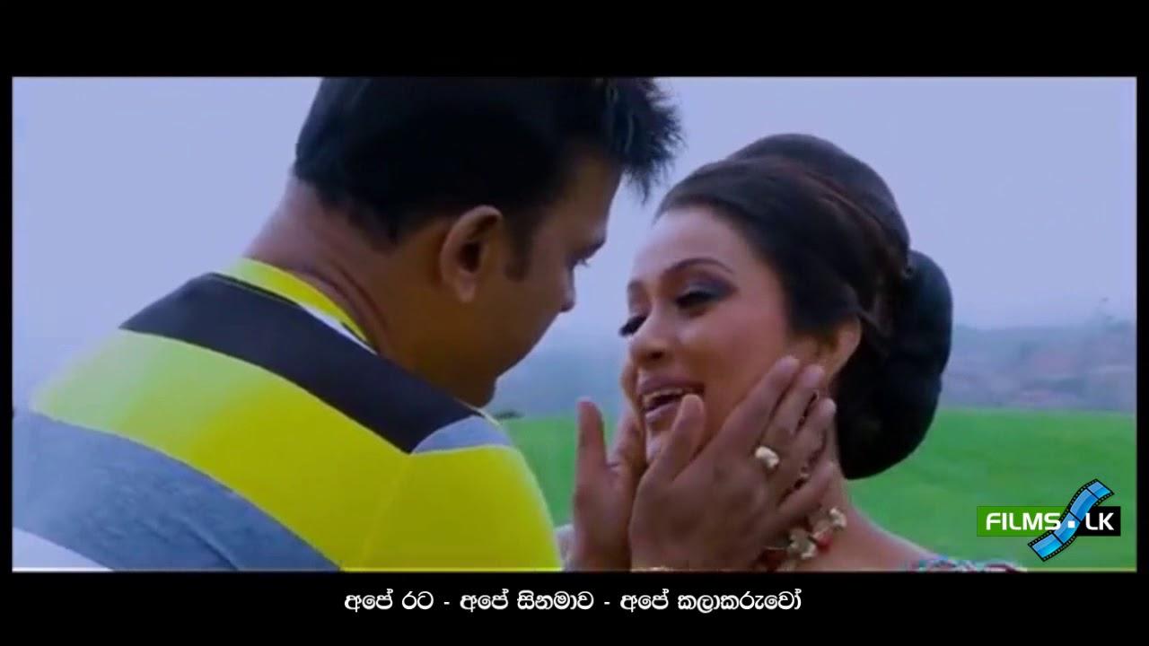 Ranja Trailer
