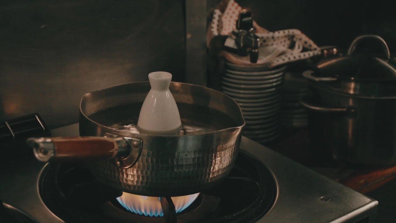 A Story About Kagurazaka and Sake Trailer