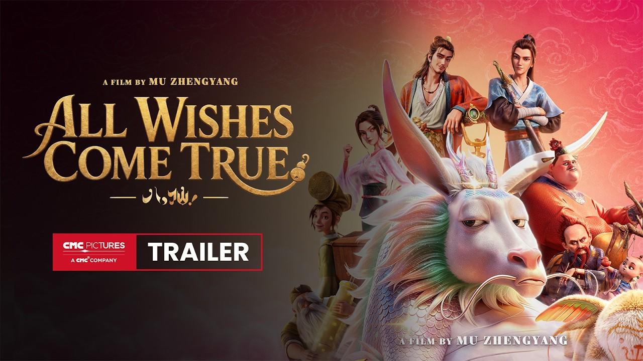 All Wishes Come True! Trailer
