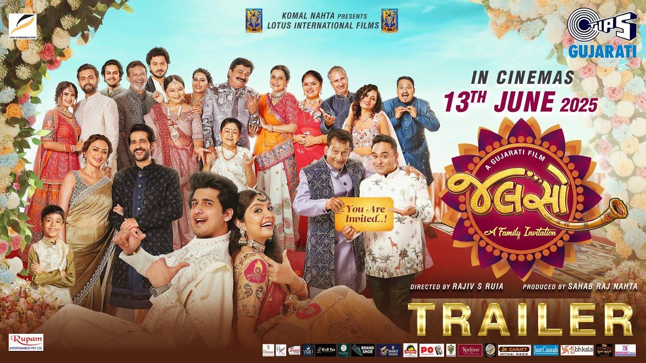 Jalso: A Family Invitation Trailer