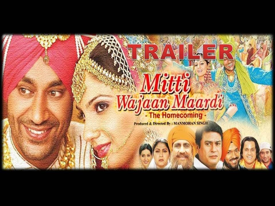 Mitti Wajaan Maardi Trailer