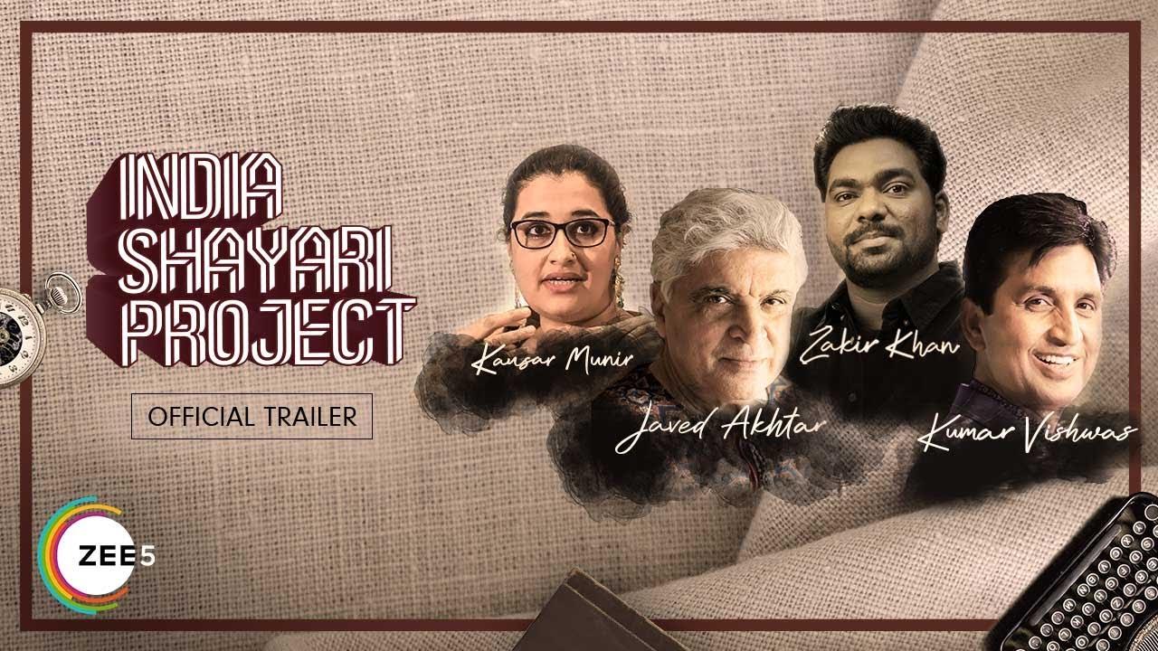 India Shayari Project Trailer