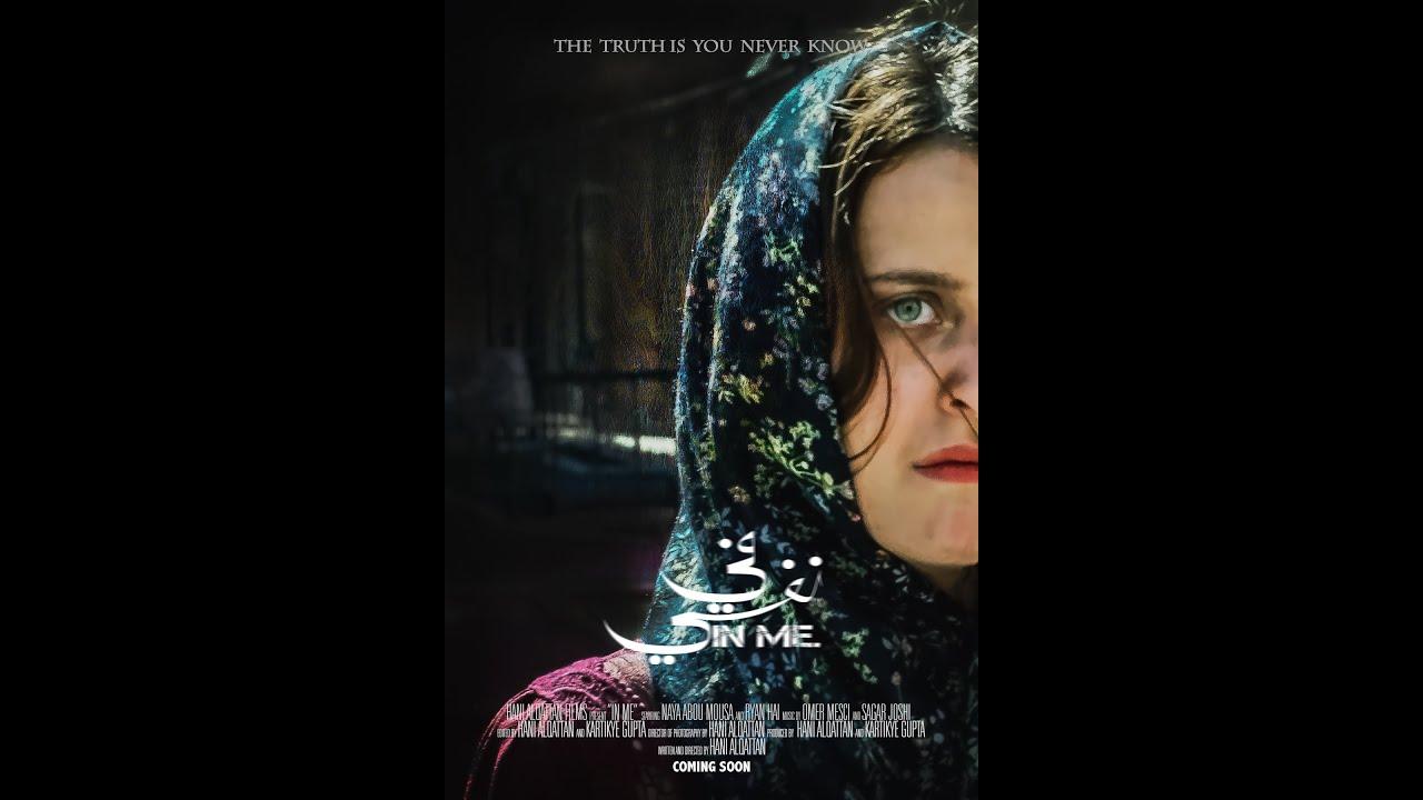 In me Trailer