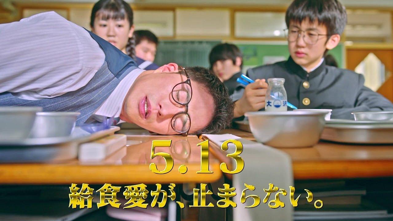 School Meals Time Graduation Trailer