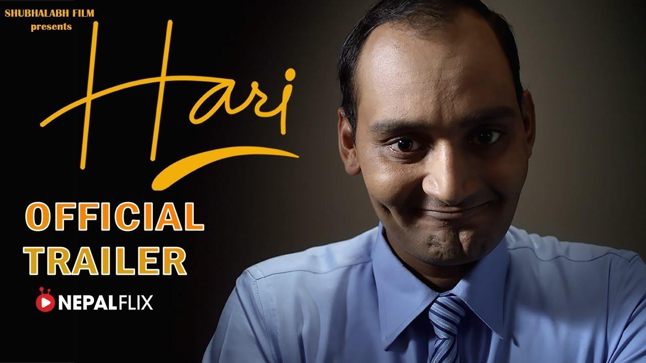 Hari Trailer