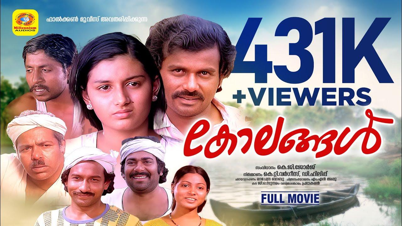 Kolangal Trailer