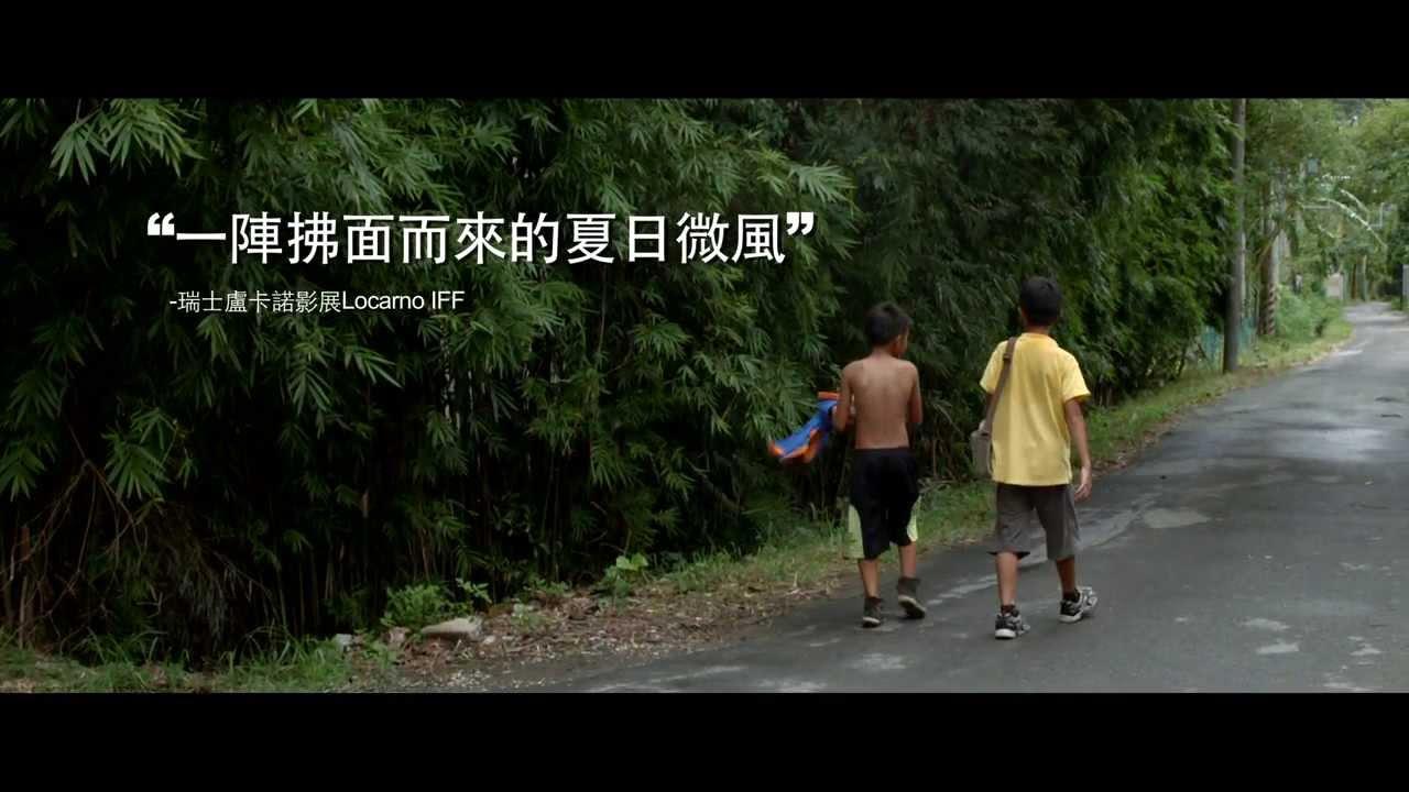 A Time in Quchi Trailer