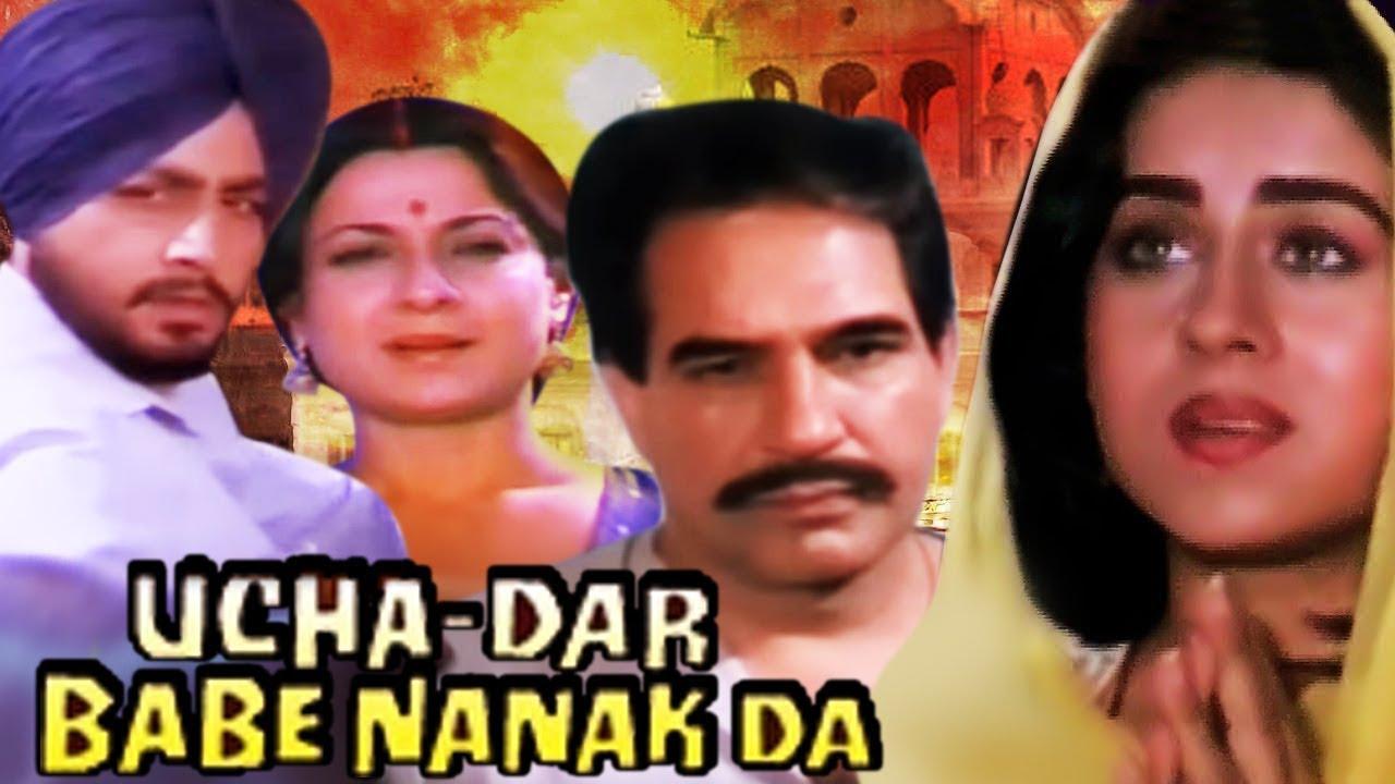 Ucha Dar Babe Nanak Da Trailer