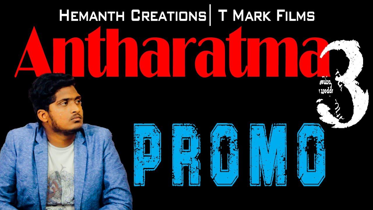 Antharatma 3 Trailer