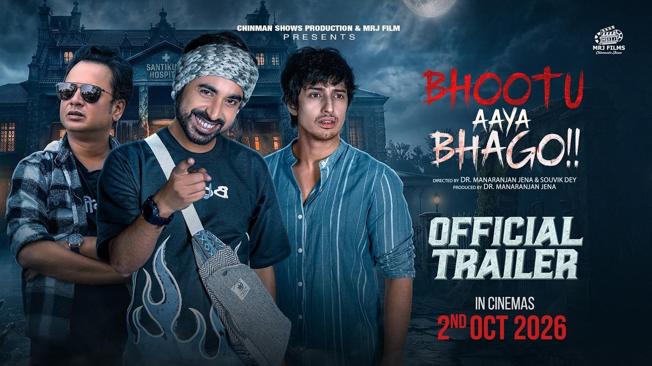 Bhootu Aaya Bhago Trailer