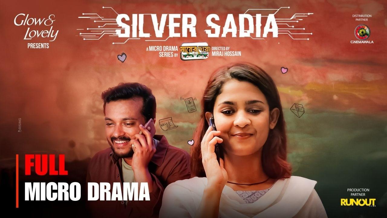 Silver Sadia Trailer