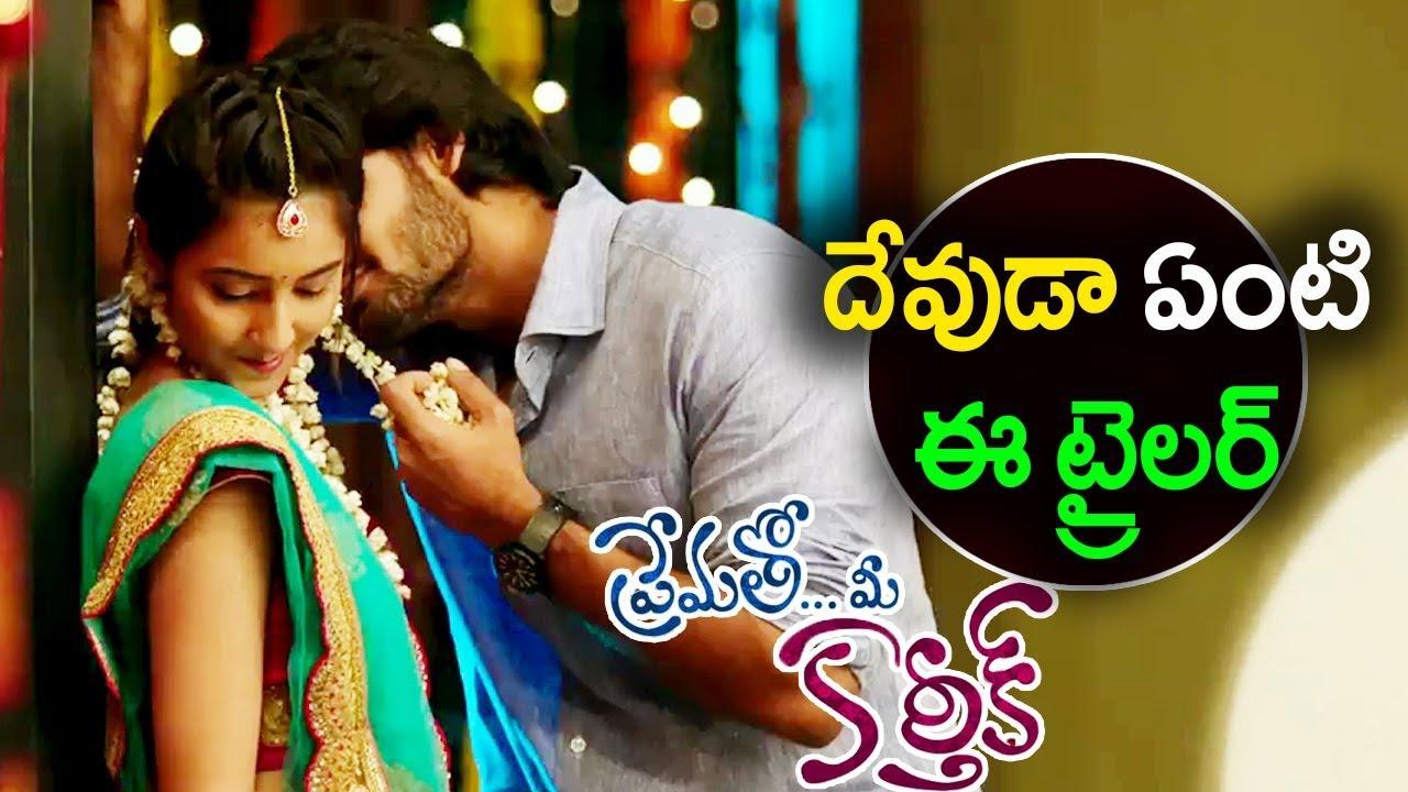 Prematho Mee Karthik Trailer