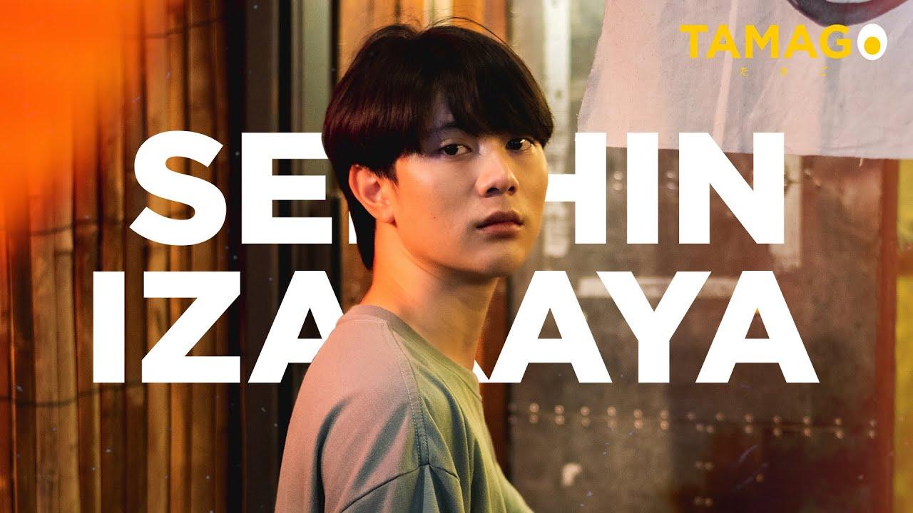 Seishin Izakaya Trailer