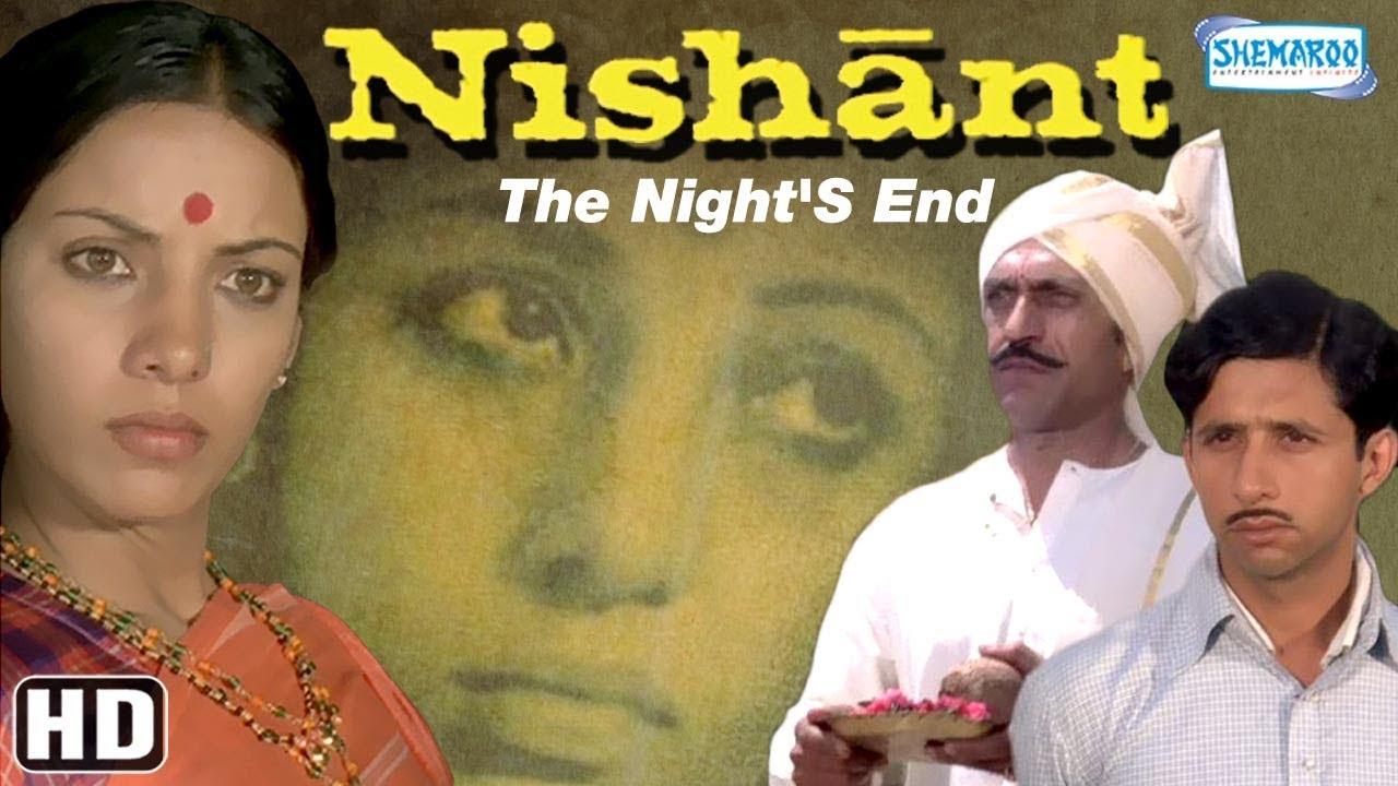 Nishant Trailer