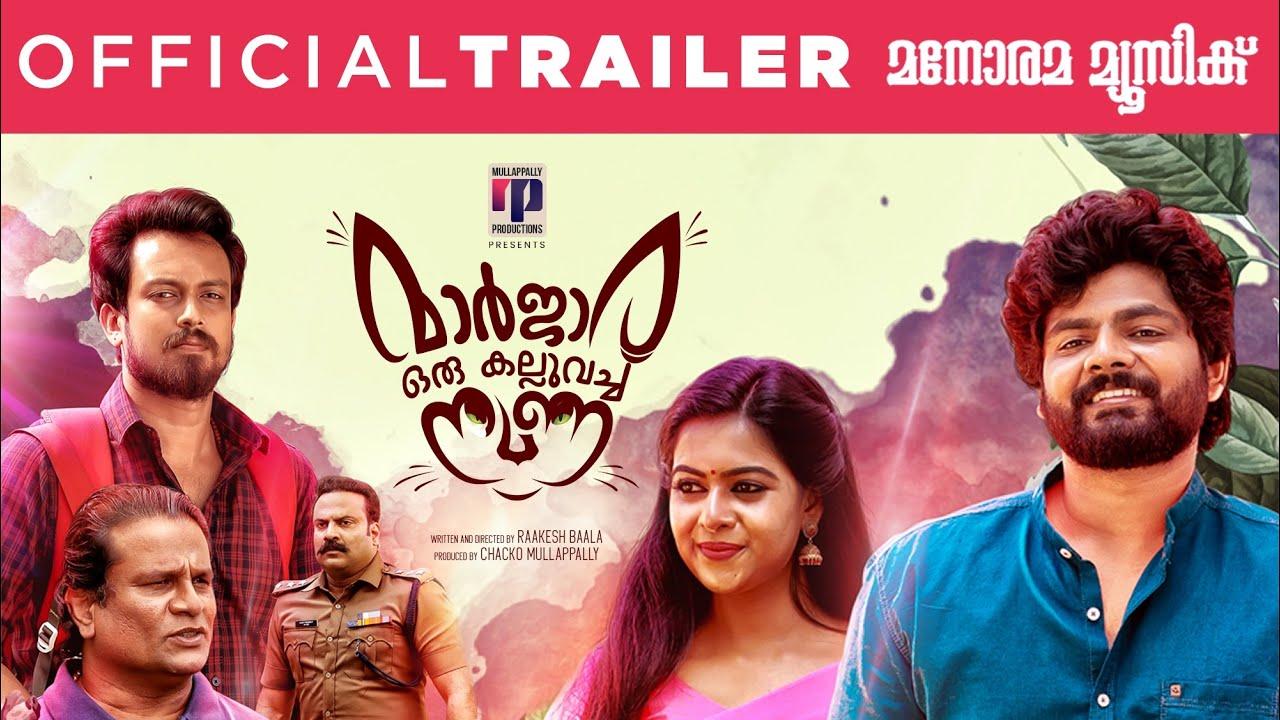 Maarjaara Oru Kalluvacha Nuna Trailer