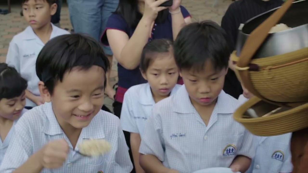 First Grade Trailer