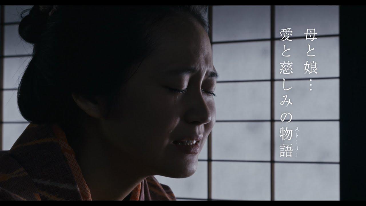 THE LAST GOZE Trailer