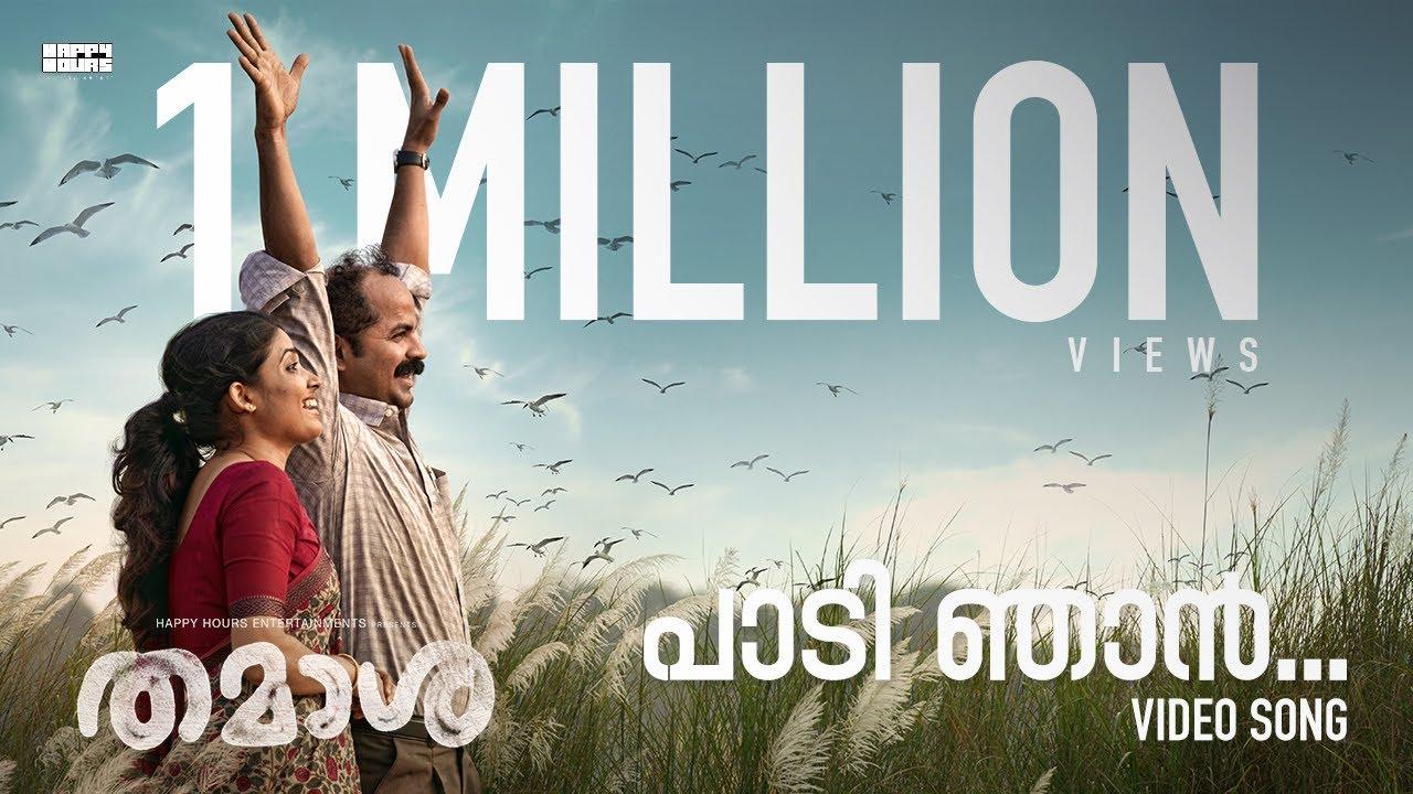 Thamasha Trailer