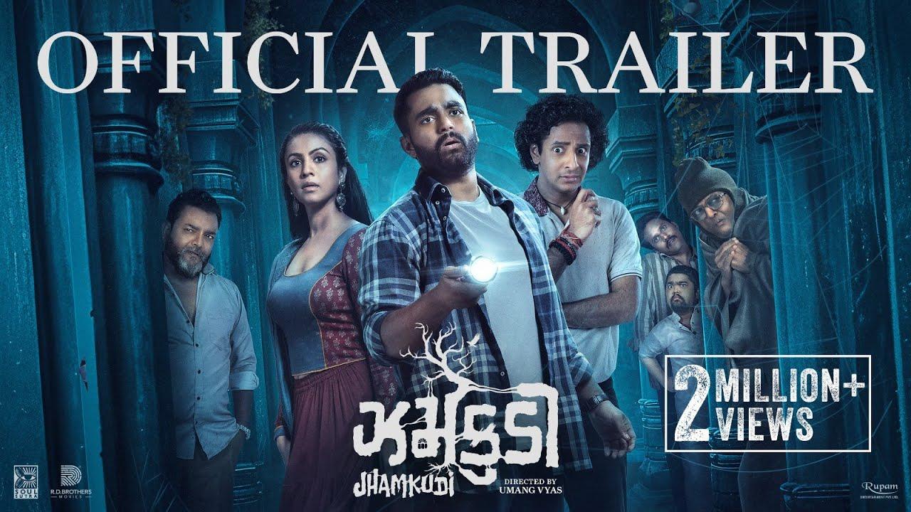 Jhamkudi Trailer