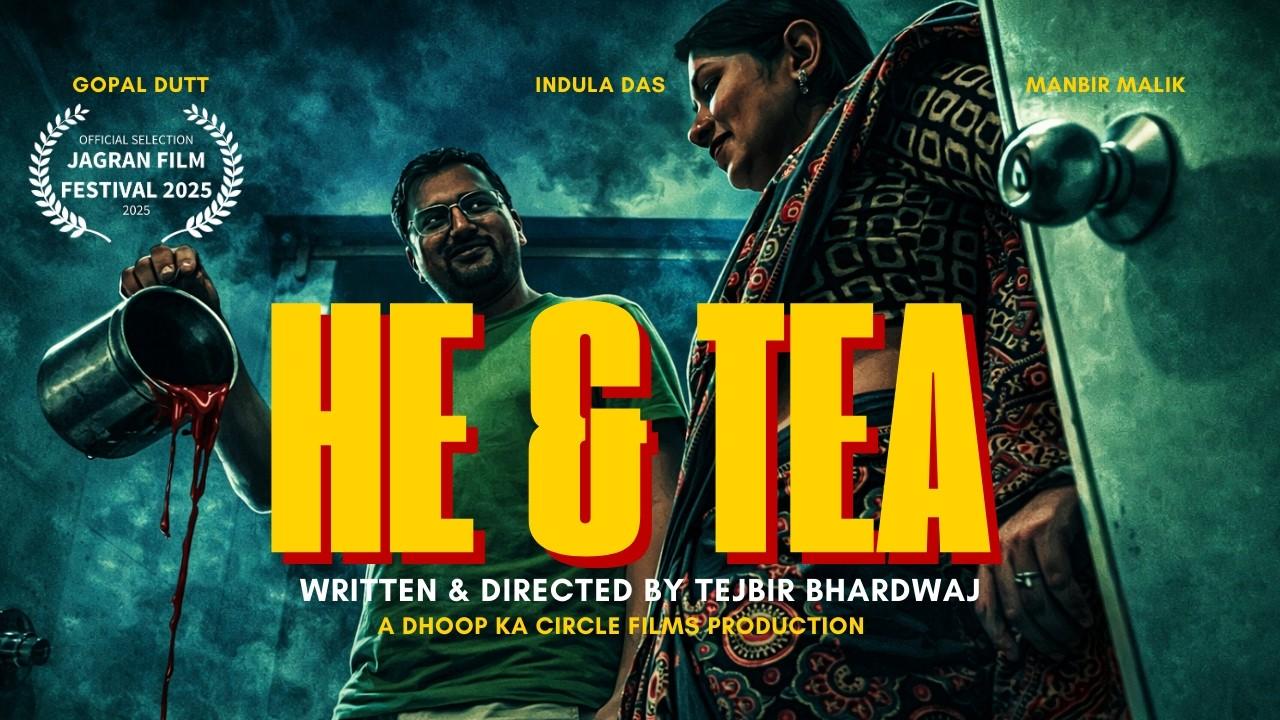 He & Tea Trailer
