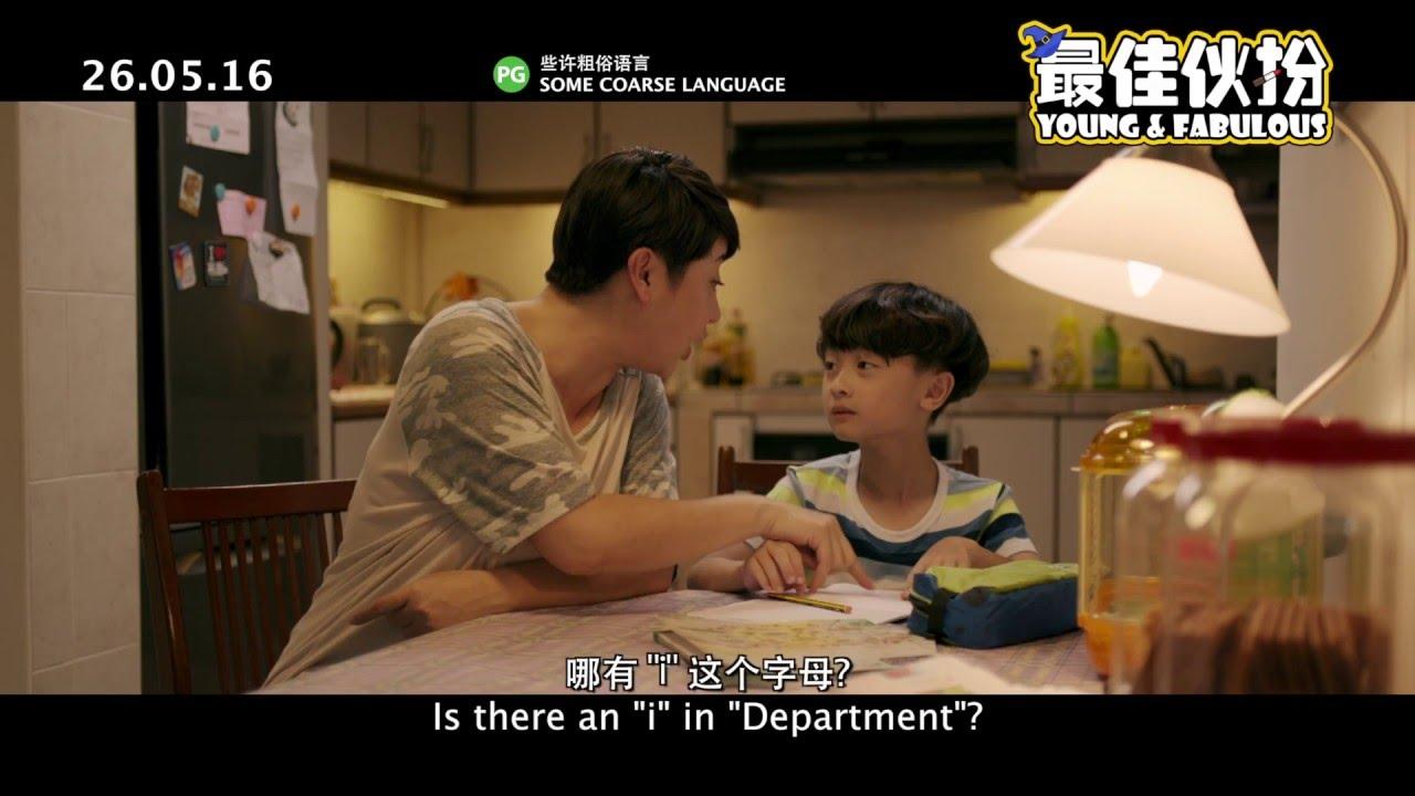 Young & Fabulous Trailer