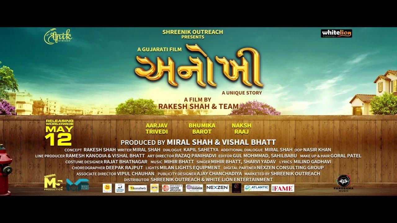 Anokhee Trailer
