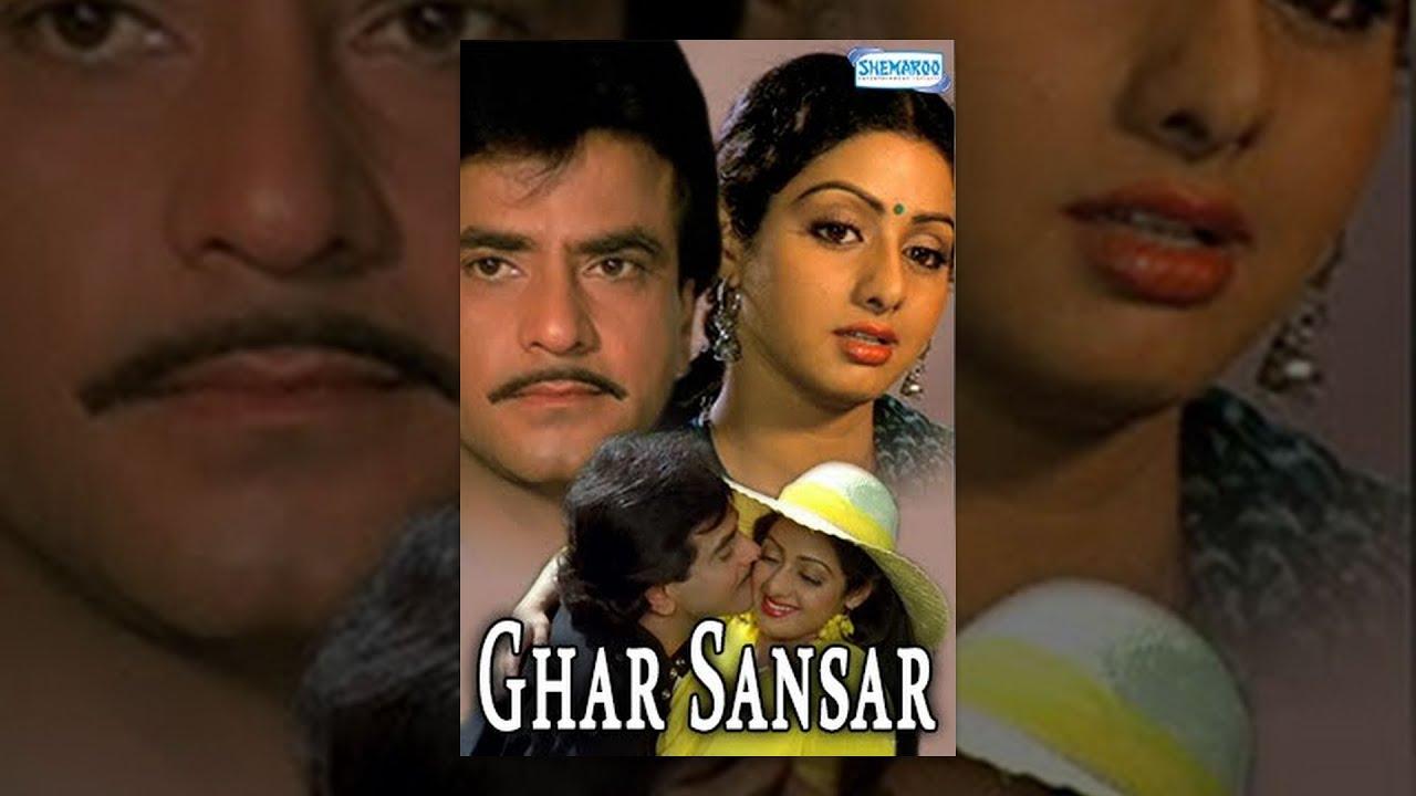 Ghar Sansar Trailer