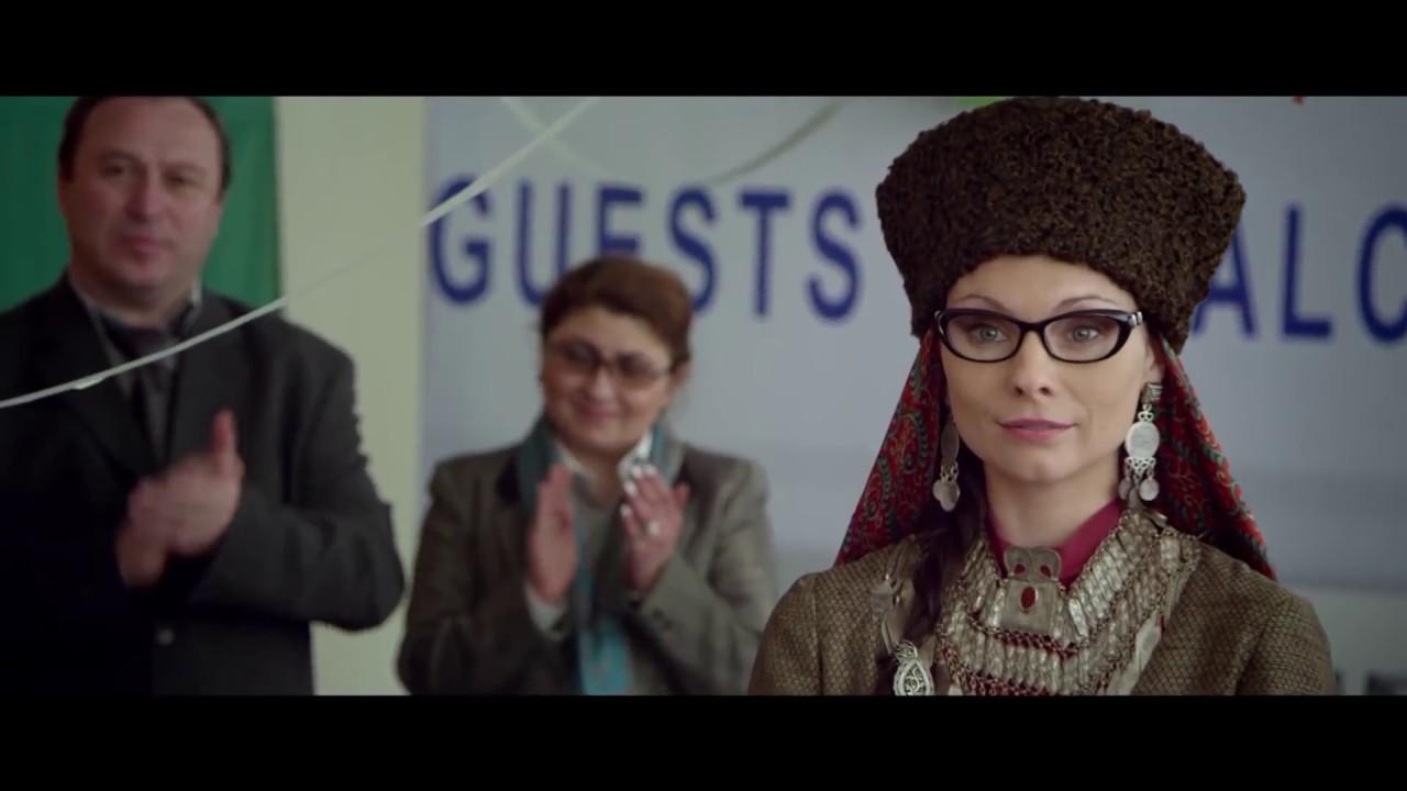 Lost in Karastan Trailer