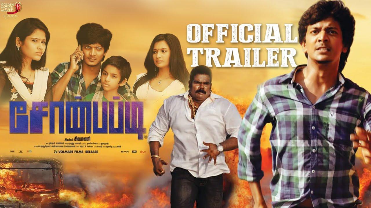 Soan Papdi Trailer